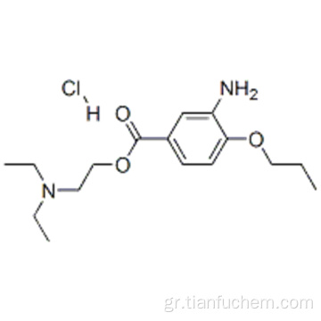 Υδροχλωρική προπαρακαΐνη CAS 5875-06-9